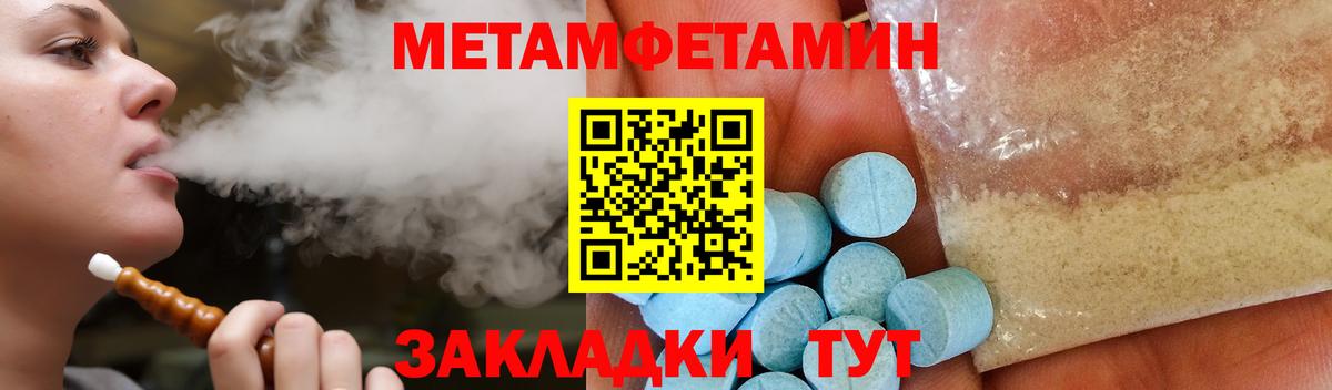 Качканар  АМФ  АМФЕТАМИН  Амфетамин Розовый  Вход с VPN 