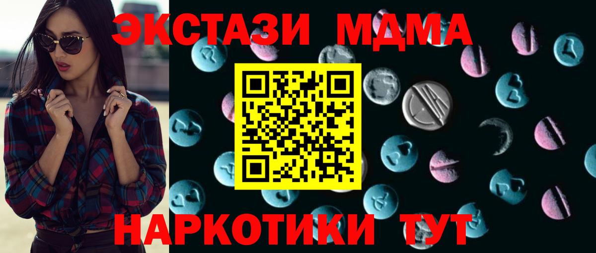 Качканар  Экстази бентли  ЭКСТАЗИ  ЭКСТАЗИ круглые  Вход с VPN 
