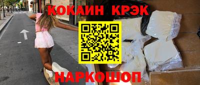 крисы Кунгур
