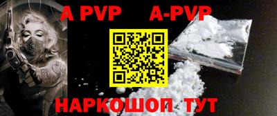 mdpv Кумертау
