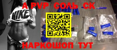 крисы Кунгур