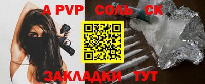 mdpv Кумертау
