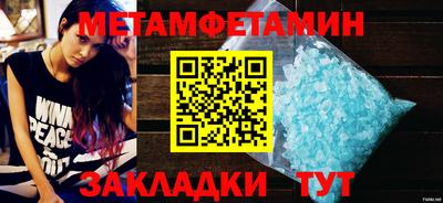 mdpv Кумертау
