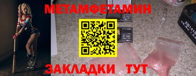 крисы Кунгур