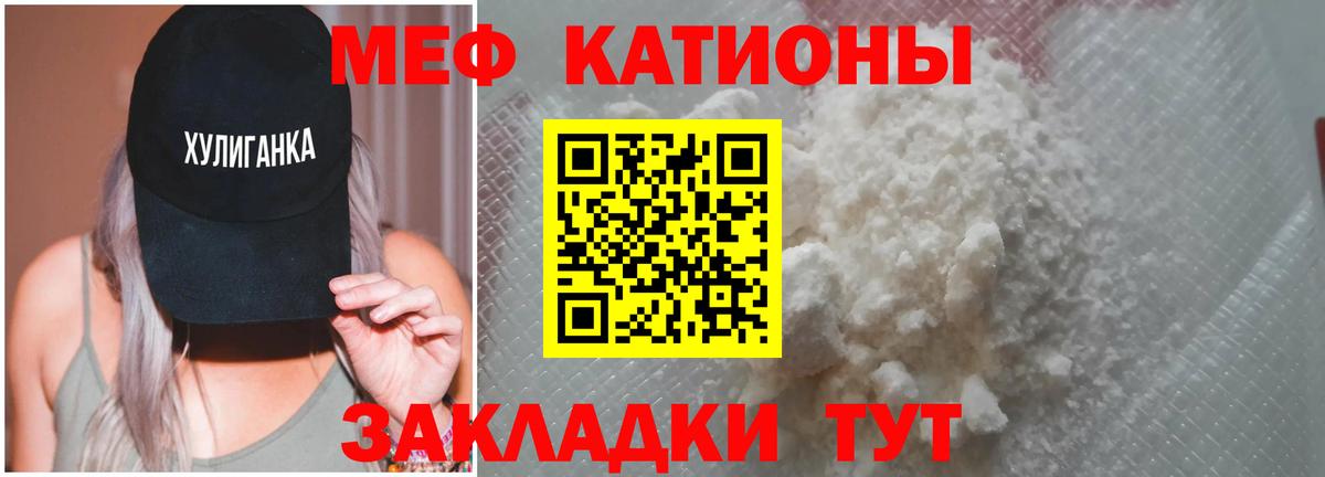 МЕФ Качканар