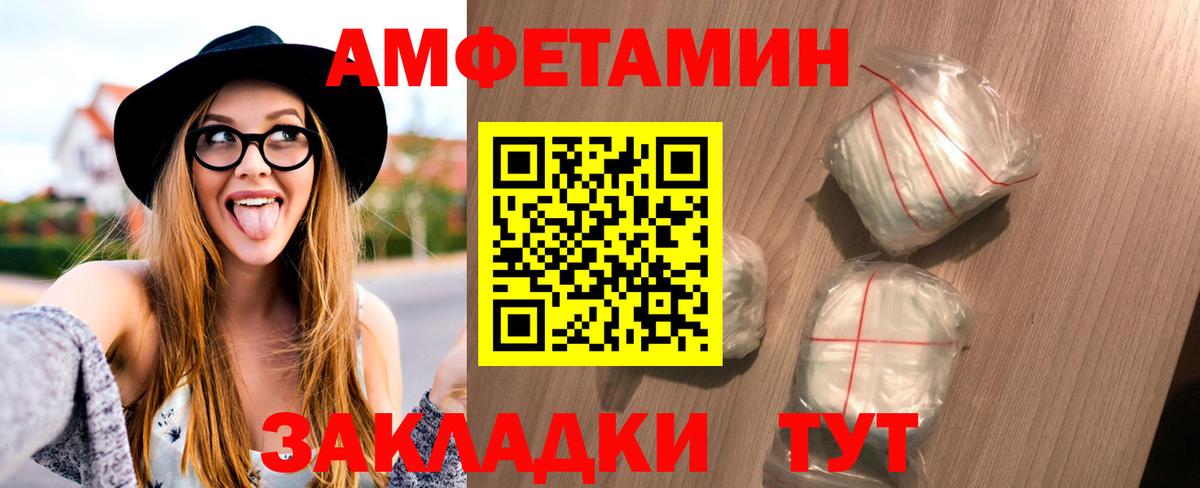 Метамфетамин винт  Вход с VPN  Качканар 
