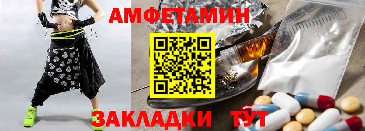 Метамфетамин витя Качканар