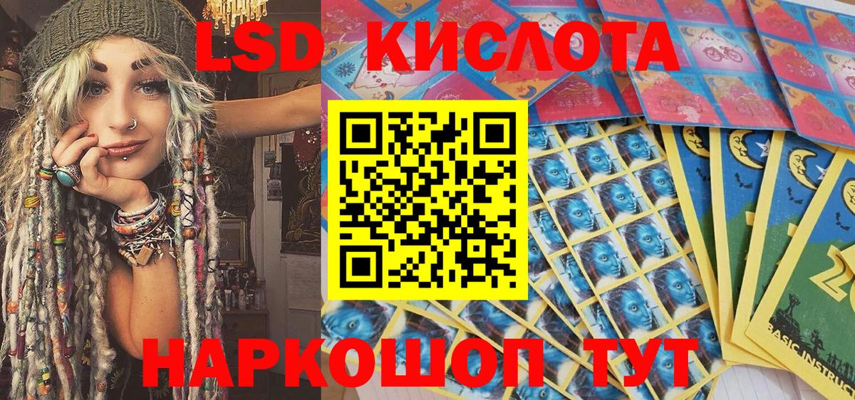 Качканар  Марки 25I-NBOMe 1,8мг  Марки 25I-NBOMe 1,8мг  Вход с VPN 