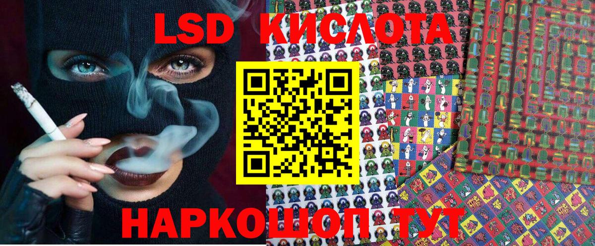 Марки NBOMe 1500мкг Качканар