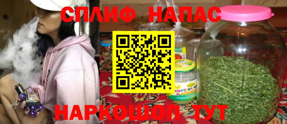 Канабис THC 21% Качканар